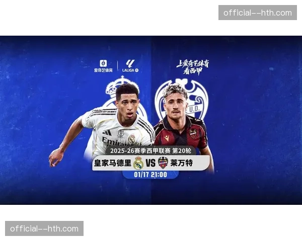 阿韦洛亚应对残阵难题，皇马中场组合频繁调整求稳定