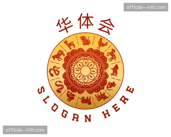 关于华体会官网